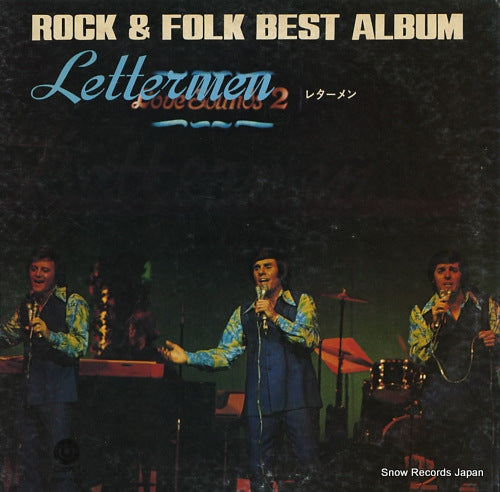 LETTERMEN, THE rock & folk best album CSF-107