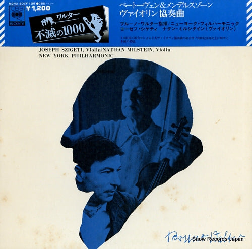 WALTER, BRUNO beethoven & mendelssohn; violin concerto SOCF128
