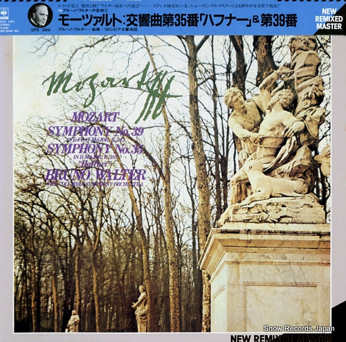 WALTER, BRUNO mozart; symphony no.39 & no.35 "haffner" 20AC1802