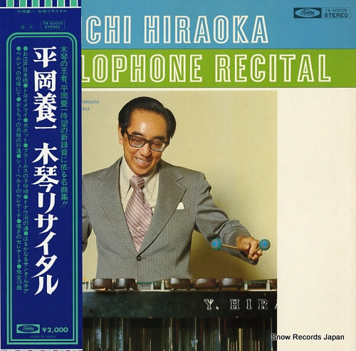 HIRAOKA, YOICHI xylophone recitral TA-60005
