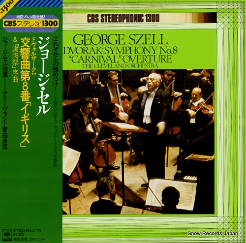 SZELL, GEORGE dvorak; symphony no.8, "carnival" overture 13AC72