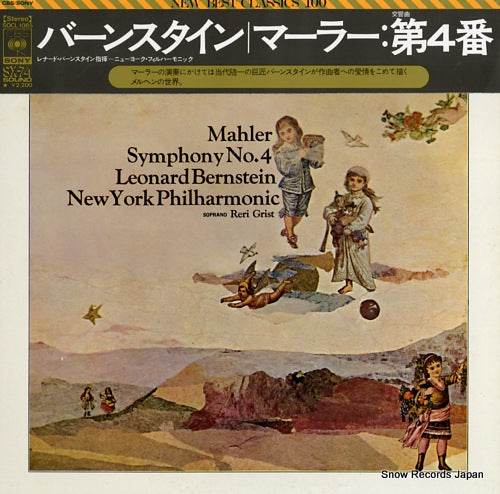 BERNSTEIN, LEONARD mahler; symphony no.4 SOCL1065