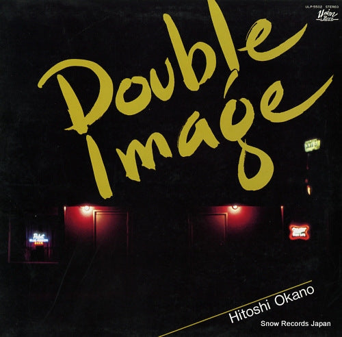 OKANO, HITOSHI double image ULP-5502
