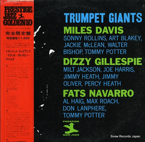 V/A trumpet giants VIJ-5017M