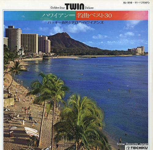 SHIRAKATA, BUCKIE, AND ALOHA HAWAIIANS hawaiian=meikyoku best 30 SL-210