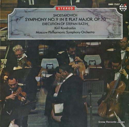 KONDRASHIN, KIRIL shostakovich; symphony no.9 in e flat major, op.70 SMK-7507