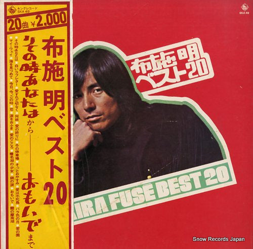 FUSE, AKIRA best 20 SKA49