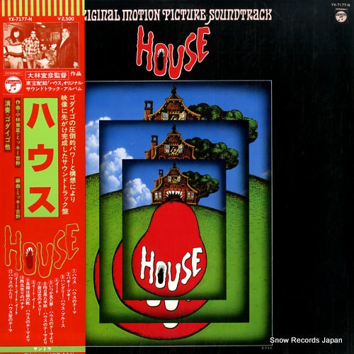V/A house YX-7177-N