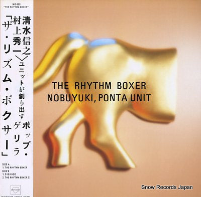 NOBUYUKI, PONTA UNIT the rhythm boxer MIS-503