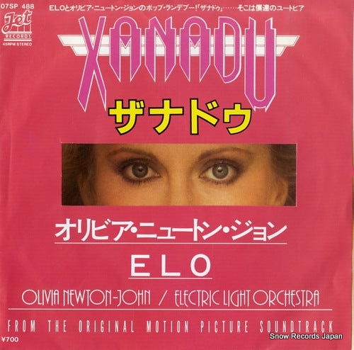 NEWTON-JOHN, OLIVIA xanadu 07SP488