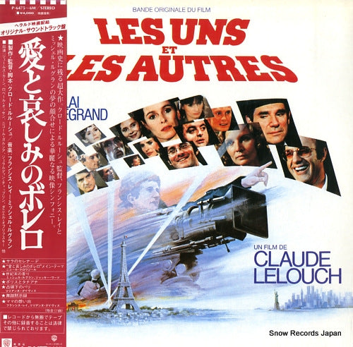 LAI, FRANCIS, AND MICHEL LEGRAND bande originale du film "les uns et les autres" P-6475W