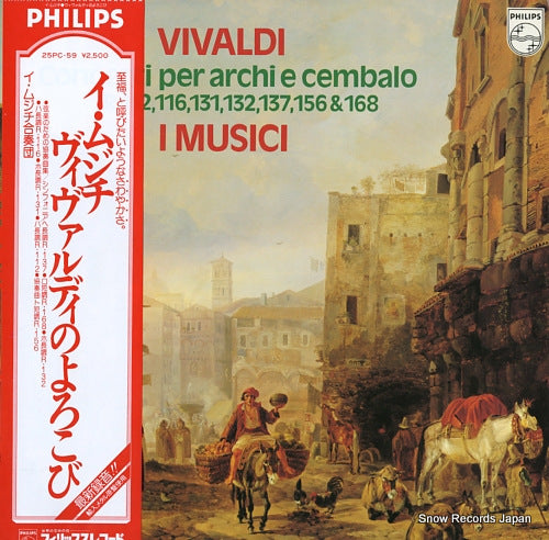 I MUSICI vivaldi; concertos for strings and harpsichord 25PC-59