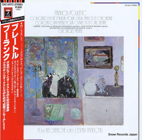 PRETRE, GEORGES poulenc; concerto en re mineur pour deux pianos EAC-50172