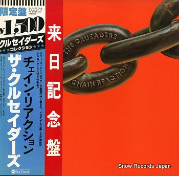 CRUSADERS, THE chain reaction YW-8047-AU