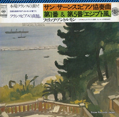 ENTREMONT, PHILIPPE saint-saens; concertos pour piano nos.1&5 25AC179