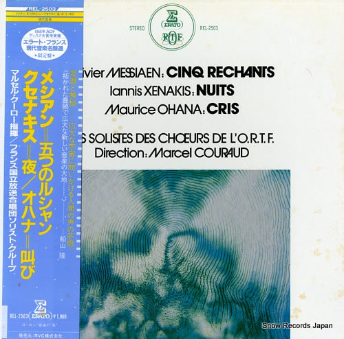 COURAUD, MARCEL messiaen; cinq rechants REL-2503