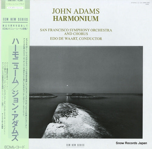 WAART, EDO DE john adams; harmonium 25MJ3451