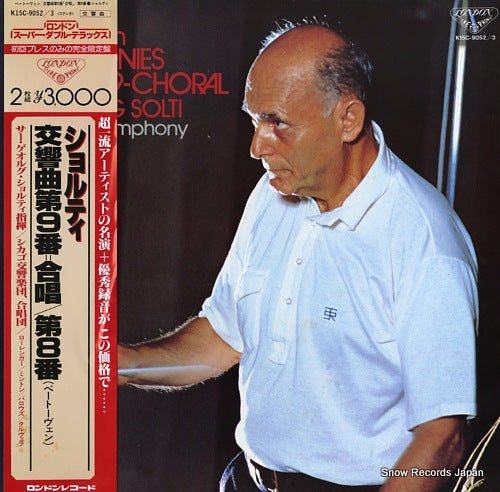 SOLTI, GEORG beethoven; symphony no.9 in minor, op.125 "choral" K15C-9052/3