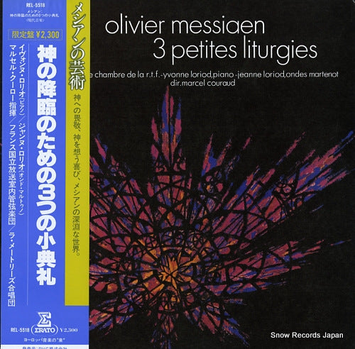 COURAUD, MARCEL messiaen; trois petites liturgies de la presence divine REL-5518