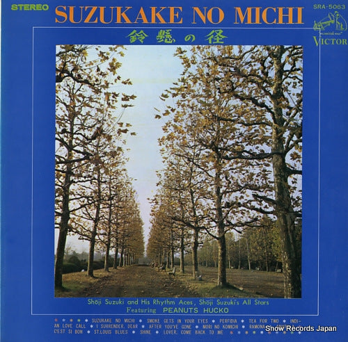 SUZUKI, SHOJI, AND HIS RHYTHM ACE suzukake no michi SRA-5063