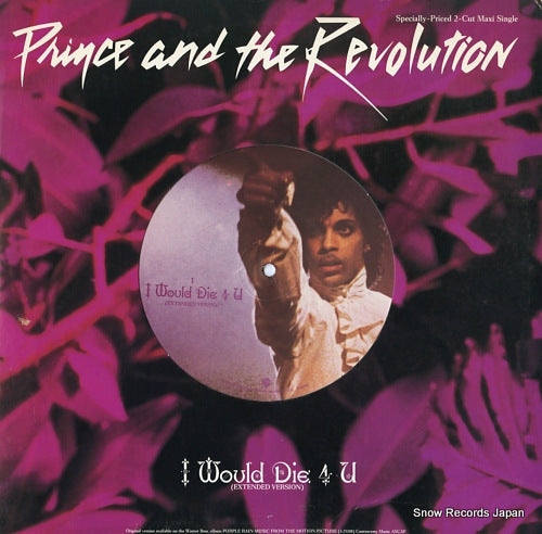 PRINCE AND THE REVOLUTION i would die 4 u (extended version) 920291-0 / 0-20291