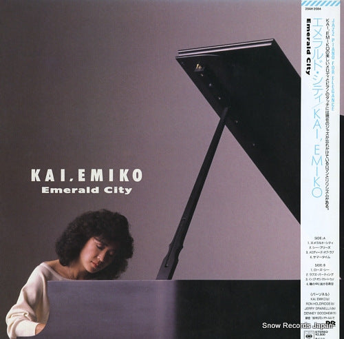 KAI, EMIKO emerald city 28AH2084