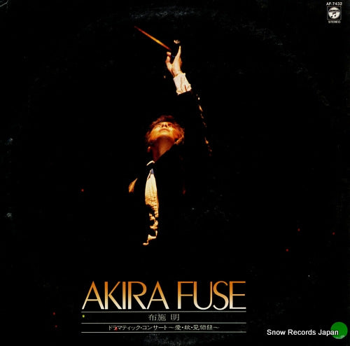 FUSE, AKIRA dramatic concert ai aki kenbunroku AF-7432
