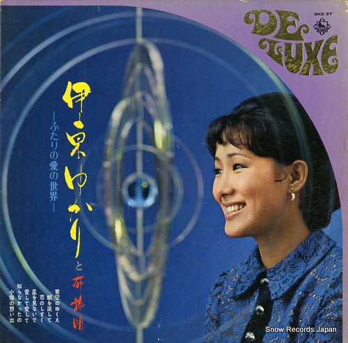 ITO, YUKARI, AND AKIRA FUSE futari no ai no sekai SKD27