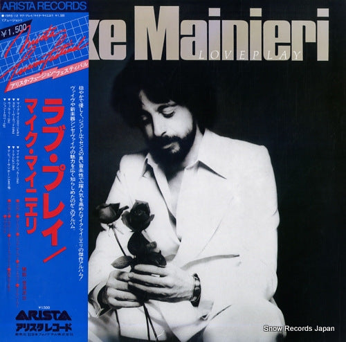 MAINIERI, MIKE love play 15RS-12