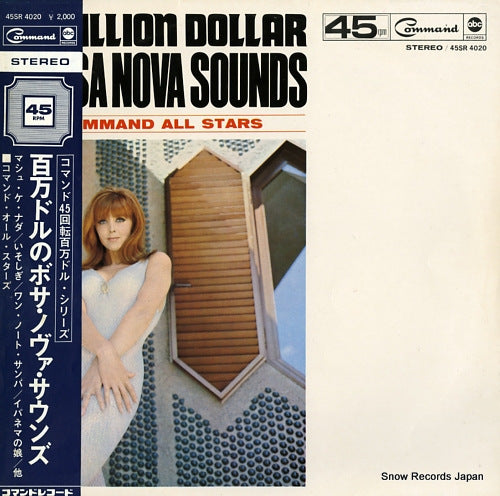 COMMAND ALL STARS a million dollar bossa nova sounds 45SR4020
