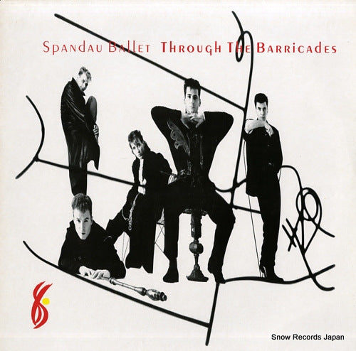 SPANDAU BALLET through the barricades CBS4502591