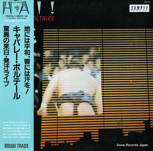 CABARET VOLTAIRE hai ! RTL-23