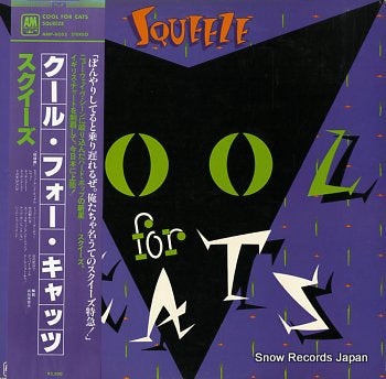SQUEEZE cool for cats AMP-6052