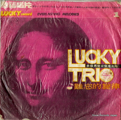 LUCKY TRIO everlasting melodies LY-106
