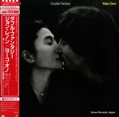 LENNON, JOHN, AND YOKO ONO double fantasy P-5909
