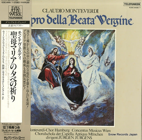 JURGENS, JURGEN monteverdi; vespro della beata vergine K20C-8406/7
