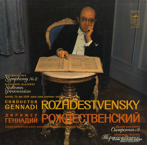 ROZHDESTVENSKY, GENNADI mily balakirev; symphony no.2 C10-08851-2