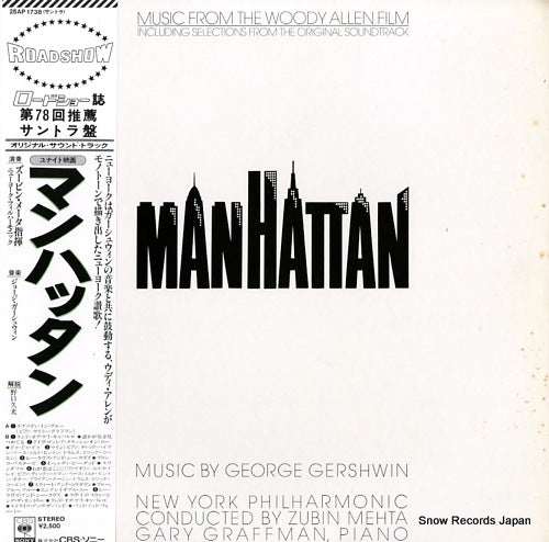 MEHTA, ZUBIN manhattan 25AP1738