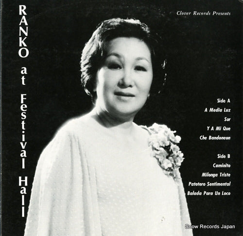 FUJISAWA, RANKO ranko at festival hall CR-101/PLS-1073-NP