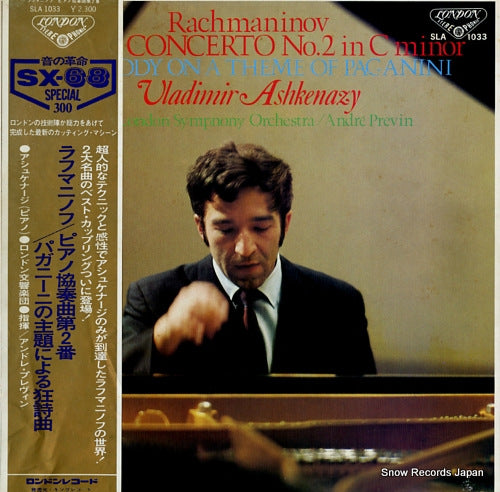 ASHKENAZY, VLADIMIR rachmaninov; piano concerto no.2 in c minor SLA1033