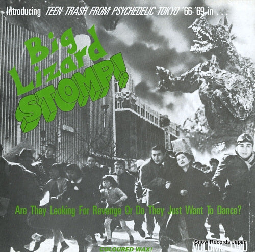 V/A big lizard stomp! / volume two LP02