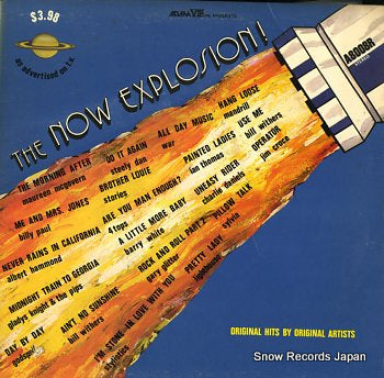 V/A now explosion, the A8008R