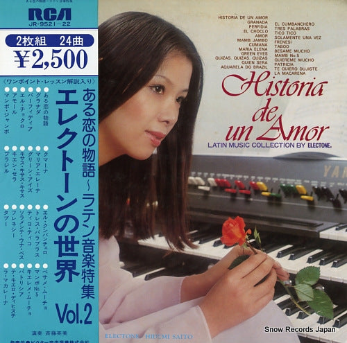 SAITOH, HIDEMI historia de un amor JR-9521