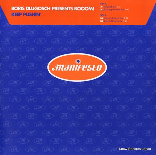 BORIS DLUGOSCH keep pushin' FESX17/578785-1