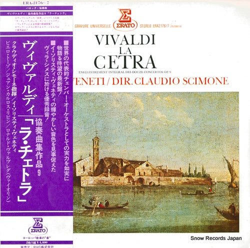 SCIMONE, CLAUDIO vivaldi; la cetra ERA-2176-7