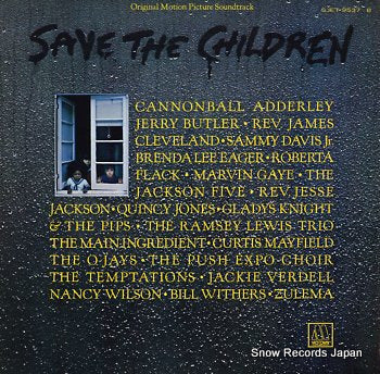 V/A save the children SJET-9537-8