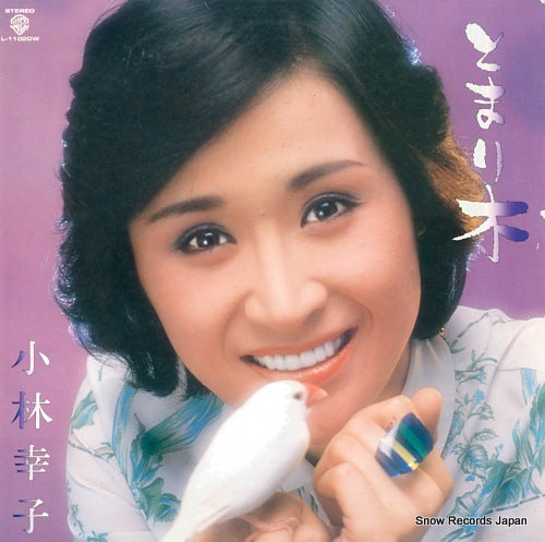 KOBAYASHI, SACHIKO tomarigi L-11020W