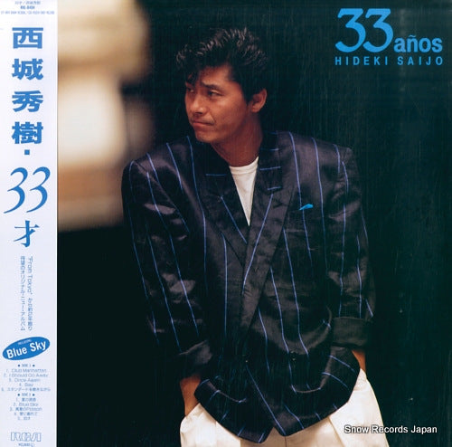 SAIJO, HIDEKI 33 anos RHL-8484