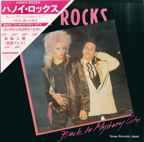 HANOI ROCKS back to mystery city LICLP1