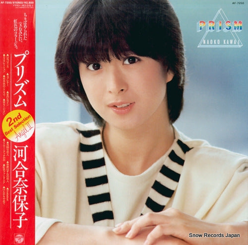 KAWAI, NAOKO prism AF-7250